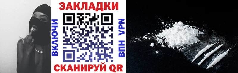 Купить закладку COCAIN  АМФЕТАМИН  Метамфетамин  Мефедрон  Конопля  Георгиевск