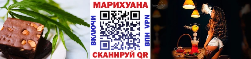 Cannafood конопля  Купить где  Георгиевск 