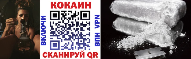 COCAIN Перу  Купить  Георгиевск 