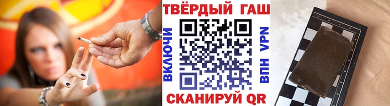 ГАШ 40% ТГК  Купить закладки  Георгиевск 
