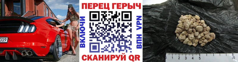 Купить где  Георгиевск  ГЕРОИН гречка 