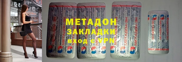 кокаин премиум Зерноград