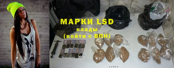 мескалин Зеленодольск