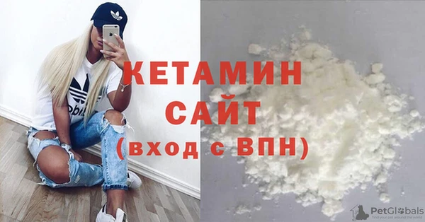 мескалин Зеленодольск