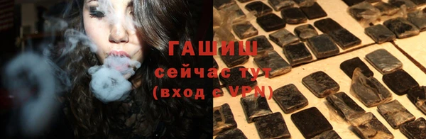 бошки Зеленокумск