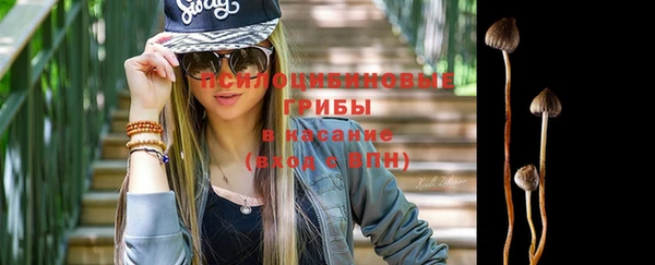 мескалин Зеленодольск