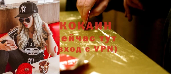 мескалин Зеленодольск