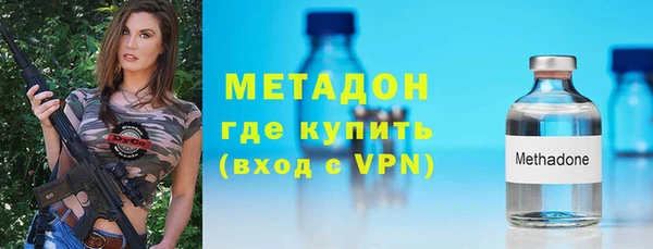 кокаин премиум Зерноград
