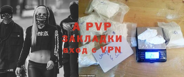 мескалин Зеленодольск