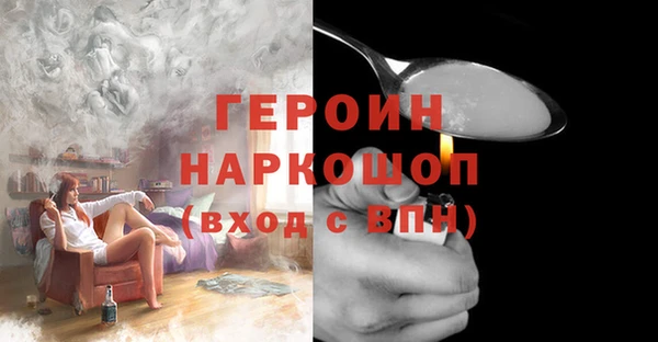 мескалин Зеленодольск