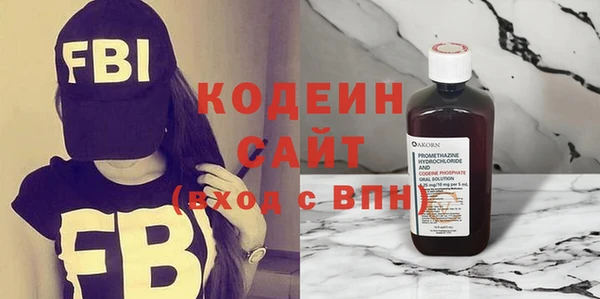 мескалин Зеленодольск