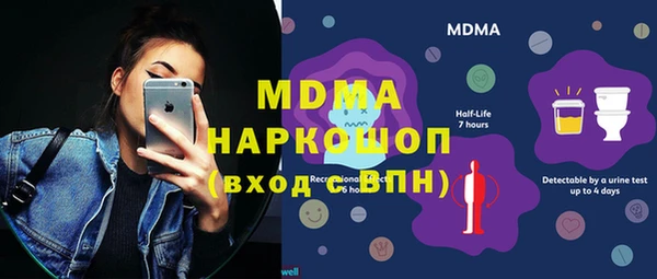 бошки Зеленокумск