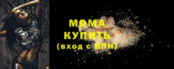 бошки Зеленокумск
