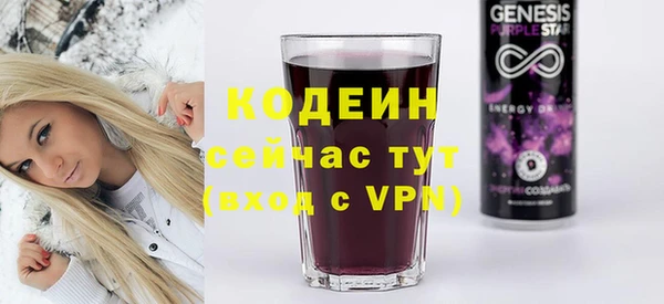 кокаин премиум Зерноград