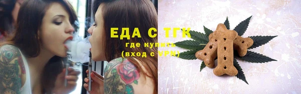 бошки Зеленокумск