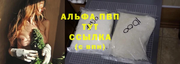 кокаин премиум Зерноград
