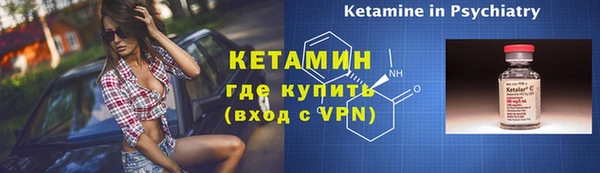 бошки Зеленокумск