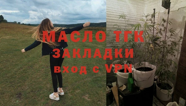 бошки Зеленокумск