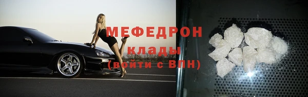 кокаин премиум Зерноград
