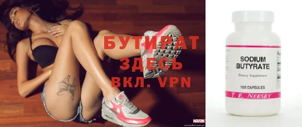 мескалин Зеленодольск