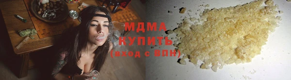 кокаин премиум Зерноград