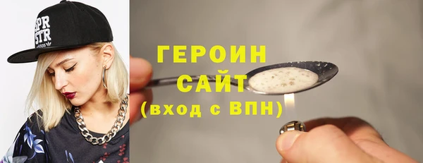 бошки Зеленокумск