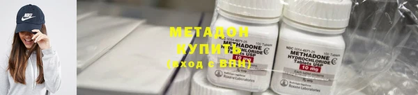 кокаин премиум Зерноград