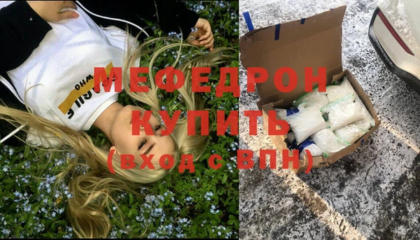 бошки Зеленокумск
