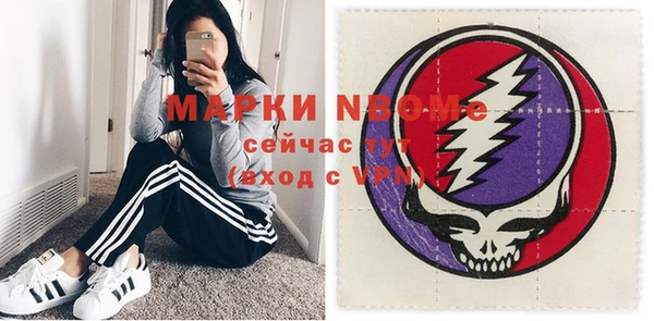 кокаин премиум Зерноград