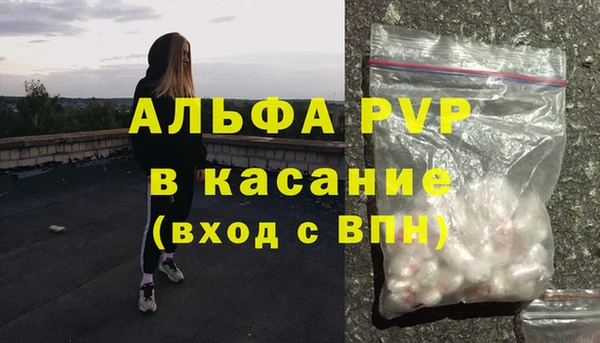мескалин Зеленодольск