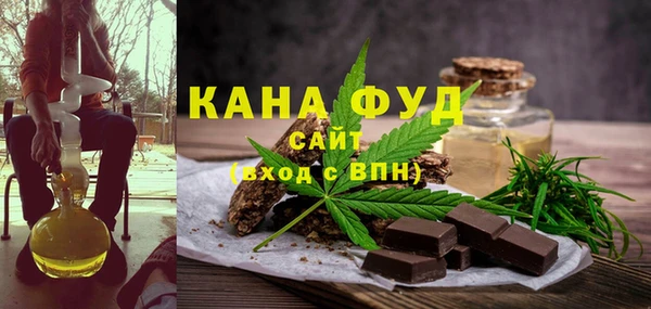 бошки Зеленокумск