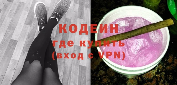 кокаин премиум Зерноград