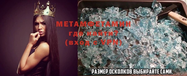 бошки Зеленокумск