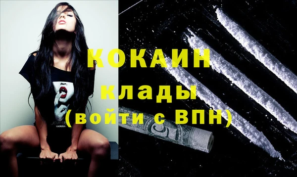 бошки Зеленокумск