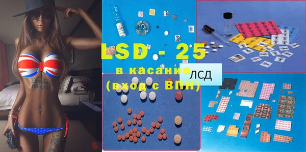 бошки Зеленокумск
