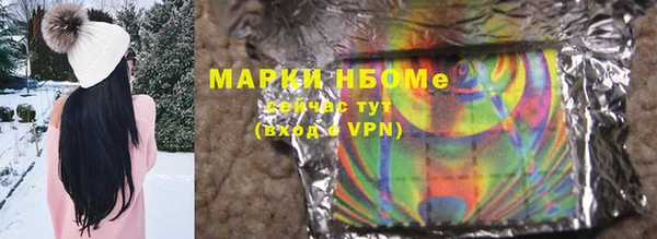 мескалин Зеленодольск
