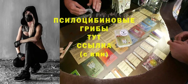 мескалин Зеленодольск