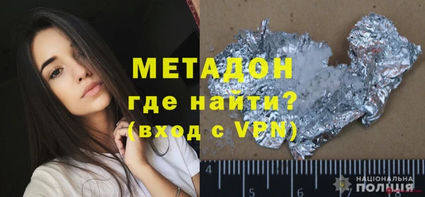 бошки Зеленокумск