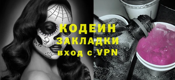 кокаин премиум Зерноград