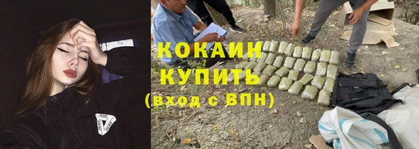 кокаин премиум Зерноград
