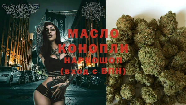 бошки Зеленокумск