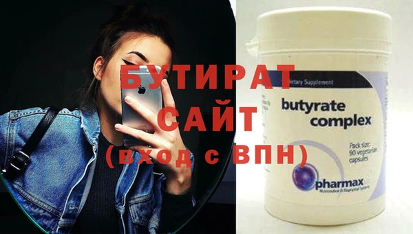 бошки Зеленокумск