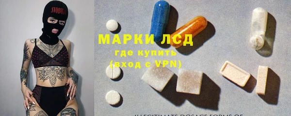мескалин Зеленодольск