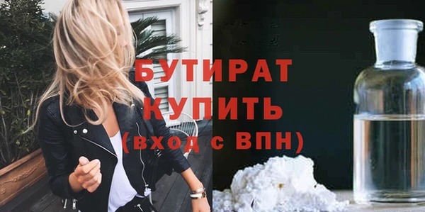 мескалин Зеленодольск
