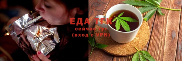 кокаин премиум Зерноград