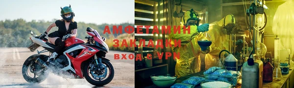 мескалин Зеленодольск