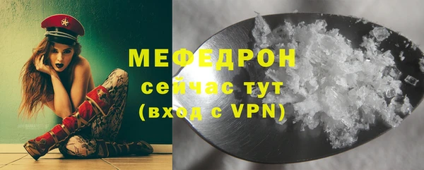 бошки Зеленокумск