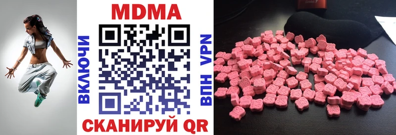 MDMA VHQ  Купить  Георгиевск 