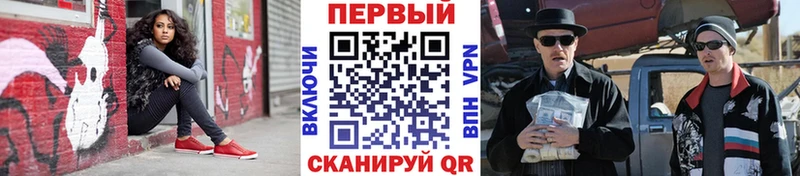 МЕТАМФЕТАМИН кристалл  Купить  Георгиевск 