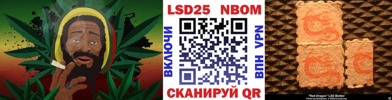 Купить  Георгиевск  Марки NBOMe 1500мкг 